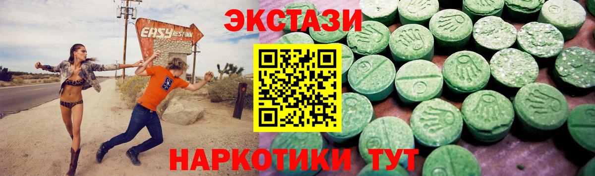 ЭКСТАЗИ круглые  Ecstasy louis Vuitton  Вход с VPN  купить наркоту  Салехард 