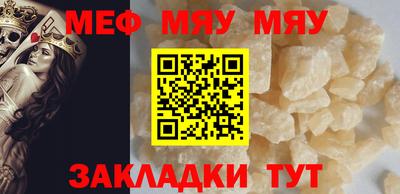 кокаин премиум Пенза
