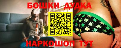 сатива Партизанск