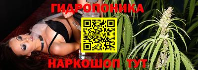 каннабис Первоуральск