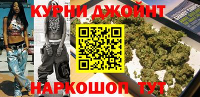 каннабис Первоуральск