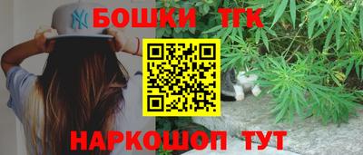 каннабис Первоуральск