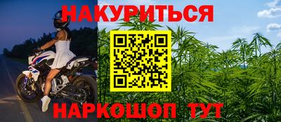 каннабис Первоуральск
