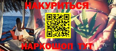 каннабис Первоуральск