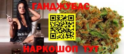 сатива Партизанск