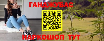 каннабис Первоуральск