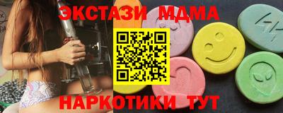 каннабис Первоуральск