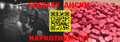 сатива Партизанск