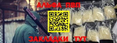 сатива Партизанск