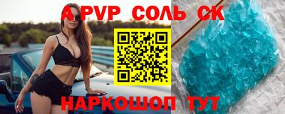сатива Партизанск
