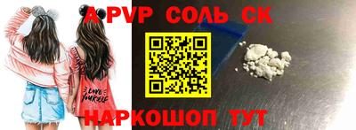 кокаин премиум Пенза