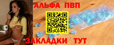 сатива Партизанск