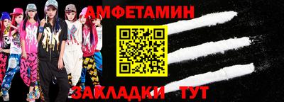 кокаин премиум Пенза