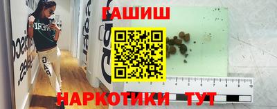 кокаин премиум Пенза