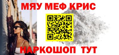 кокаин премиум Пенза