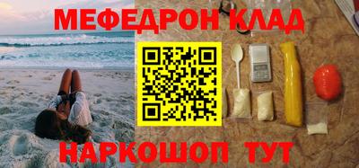 сатива Партизанск