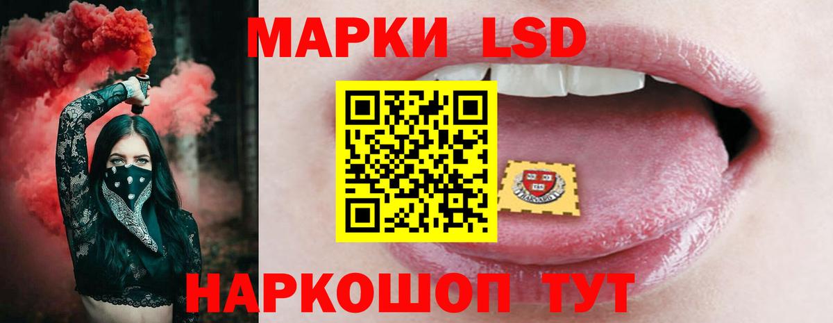 Лсд 25 экстази ecstasy  Лсд 25 экстази ecstasy  Салехард  Вход с VPN 