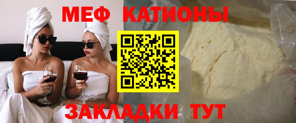 Меф 4 MMC  Меф  Салехард  МЕФ mephedrone  Вход с VPN 