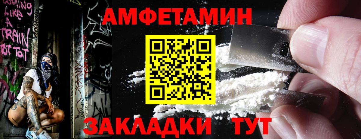 Первитин Декстрометамфетамин 99.9%  Первитин Декстрометамфетамин 99.9%  Салехард  Вход с VPN 