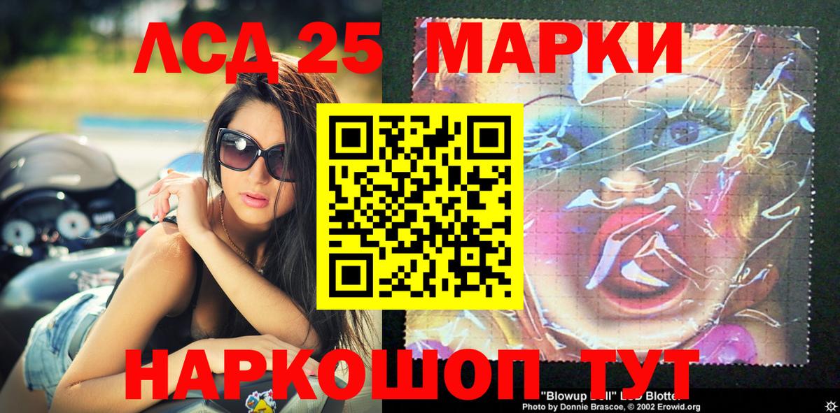 Наркотические марки 1,8мг  Марки 25I-NBOMe  Салехард  Вход с VPN 