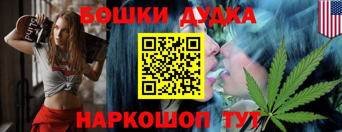 Конопля Amnesia Салехард